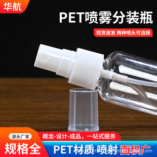 PET͸�����χ��FƿС�ӷ��b�ƾ�����С���ػ��yˮ�������FС��ƿ