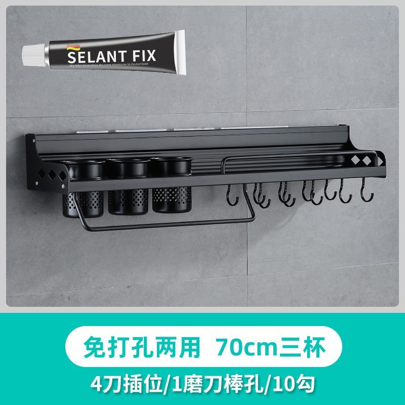 [블랙] 70cm 3컵