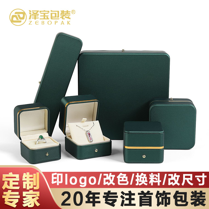 Customized Rounded Gold-Edged Jewelry Box Pendant Necklace Packaging Box Pu Leather Ring Box Bracelet Gift Box Jewelry Box