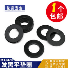 8.8���l��ƽ�|ƬGB97�Ӻ񳬱��|Ȧ��ɫ�����A˾����5M6��ӲM3-M30