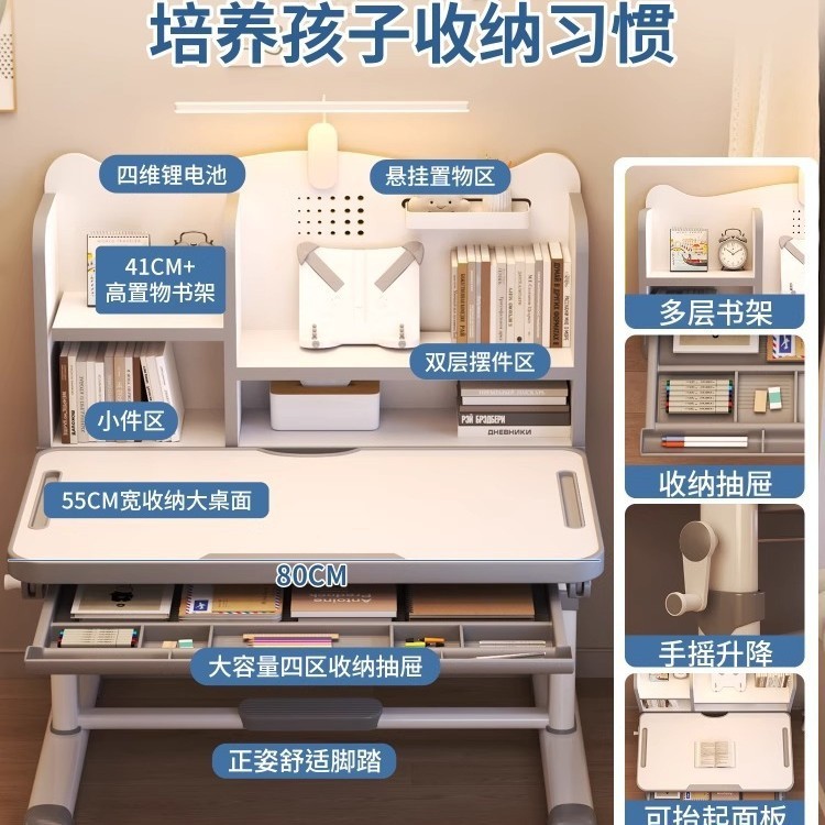 2025年新作子供用学習机、小学生家庭用ライティングデスク、子供の宿題専用テーブル、昇降可能|undefined