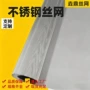 加厚宽幅防蚊定制密目网