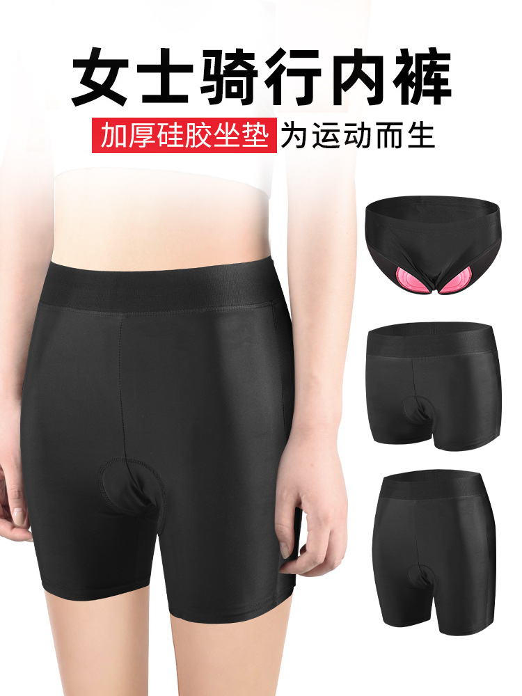 Bicicleta ciclismo ropa interior cojín de silicona ropa interior carretera montaña bicicleta de secado rápido deportes ciclismo pantalones cortos mujeres