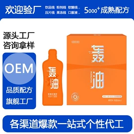 维生素;果蔬汁;果冻