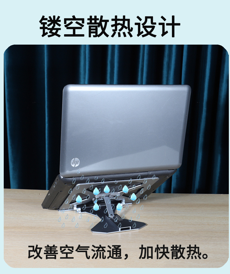 详情8 镂空散热设计.jpg