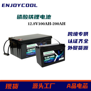 �����F�늳�12V 100Ah/200AH���I�����ƿ���܂��á���܇늳�