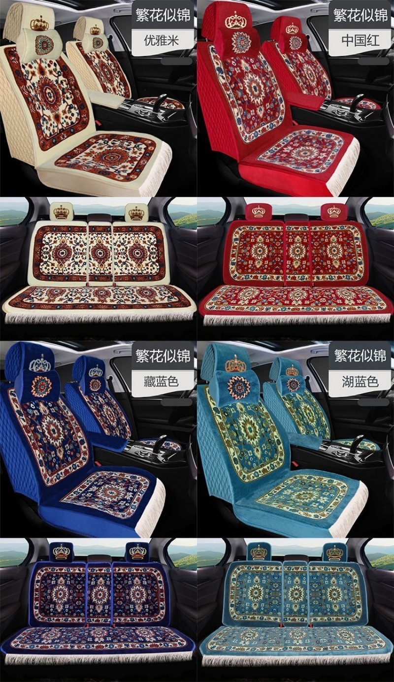 Car Cushion Blended Imitation Wool Handmade Carpet Short Plush Fully Surrounded Four Seasons Universal Pure Wool Five-seater Car Cover