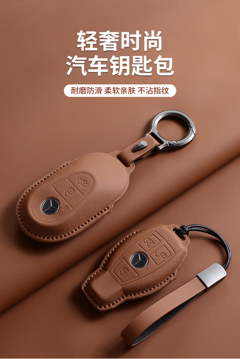Original Car Color Mercedes-Benz Key Cover New 2024 Glc260L Gle C-Class E300L Car Key Shell Buckle