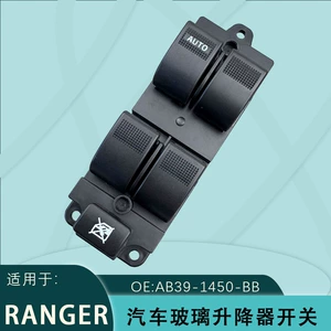 Ab39-14540-Bb Ford Ranger Bt50 şüşə qaldırma açarı 15Pin