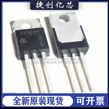 IPP032N06N3G 032N06N 120A 60V TO220铁头直插场效应三极管