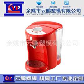 饮水器外壳家电数码产品注塑模具塑料模具塑胶模具饮水机3D打印pc