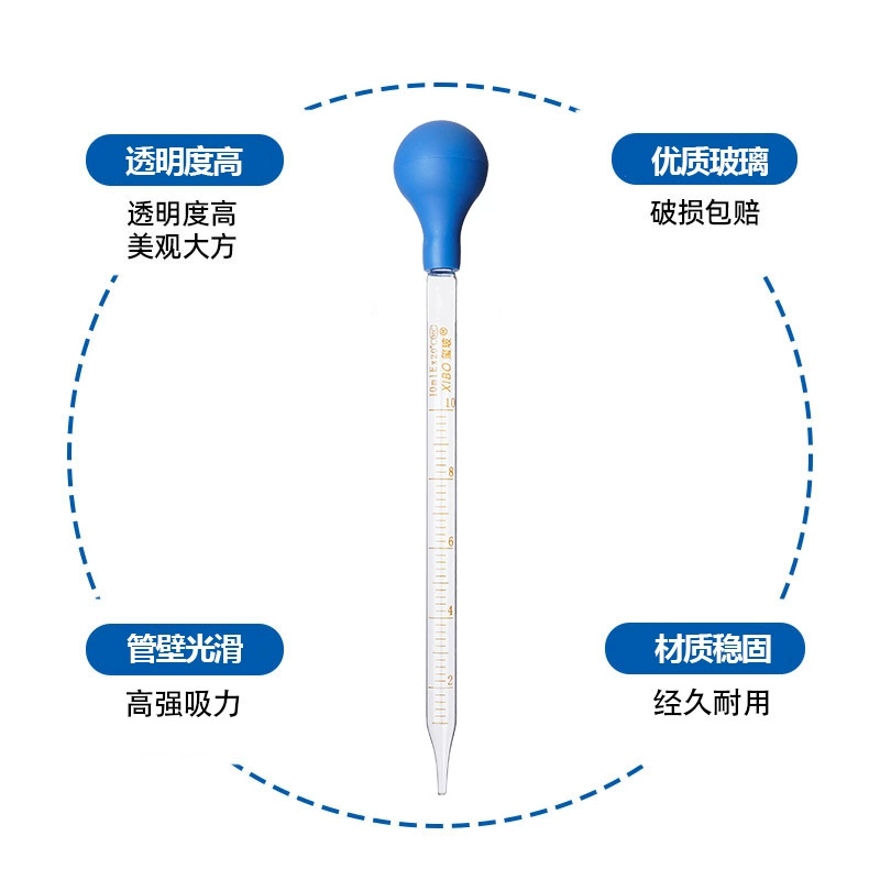 Стеклянная pipette, соломинка, 10 мл