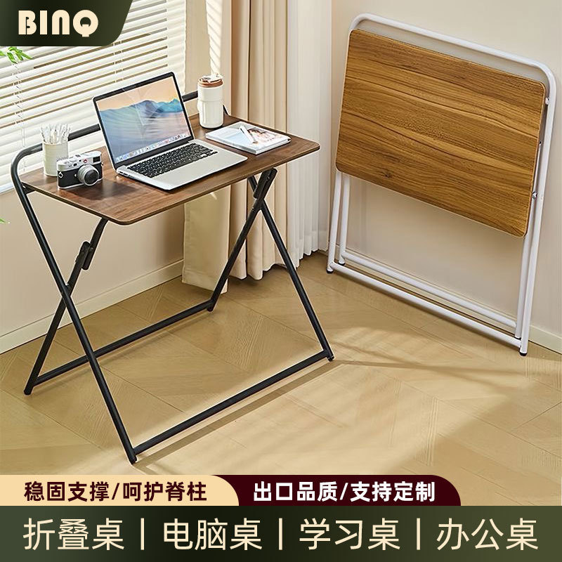 可折叠书桌电脑桌家用小户型收纳方便不占地床边小桌子简易办公桌|undefined