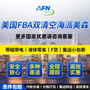 ����FBA���ô��\���f�촬�մ����xCOSCO/OOCL/EM�̿���������