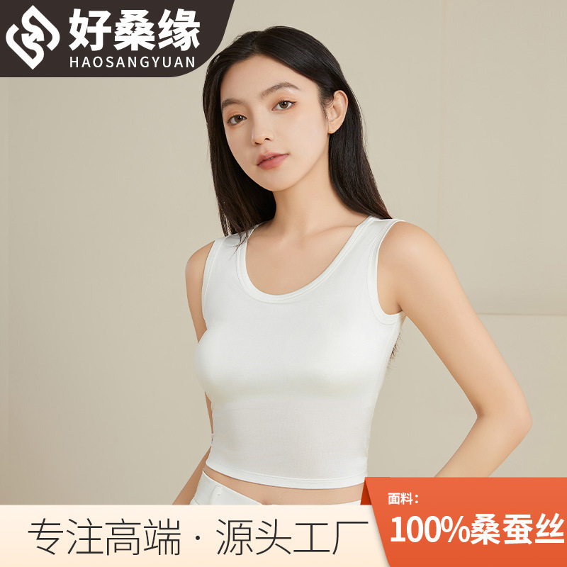 Good Mulberry Edge Bra with Integrated Breast Pads, Summer Style Short Solid Color Crop Top, Comfortable, 2499