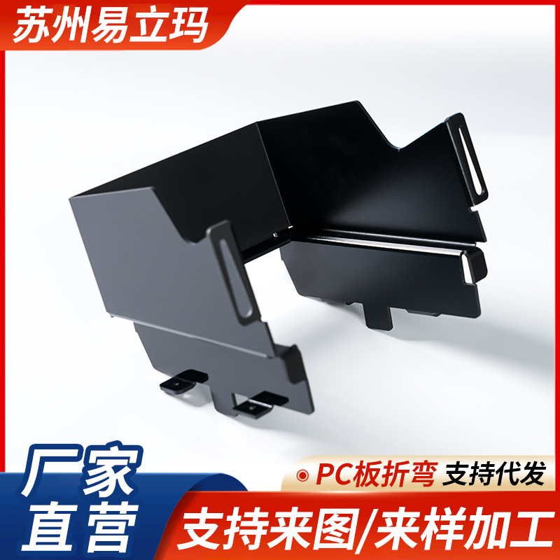 源头厂家PC耐力板裁切雕刻折弯打孔防静电pc聚碳酸酯板加工