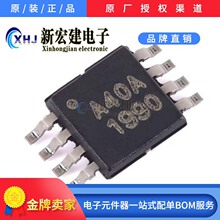 ��ӪTI/��������   OPA2340EA-2K5   �����˷�  2500��/Բ��