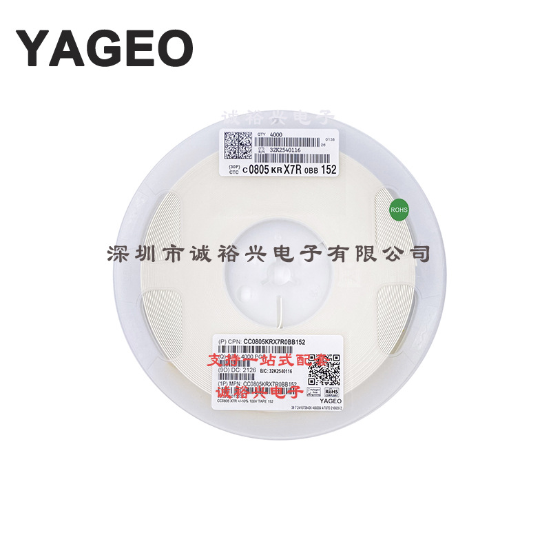 国巨贴片电容CC0805KRX7R0BB152 0805X7R152K100V 1.5NF