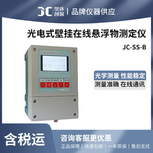 ���ʽ�ڒ��ھ��Ҹ���y���xJC-SS-B��șz�y�xˮ�|�ھ��O�y����