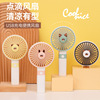 Cartoon handheld folding air fan for elementary school students, Birthday gift