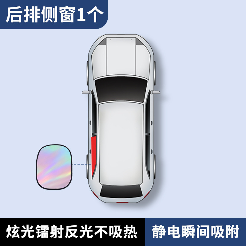車のレーザーサンシェード、夏の断熱日焼け止めサンシェード、車のフロントガラスサンシェード、卸売および配送|undefined