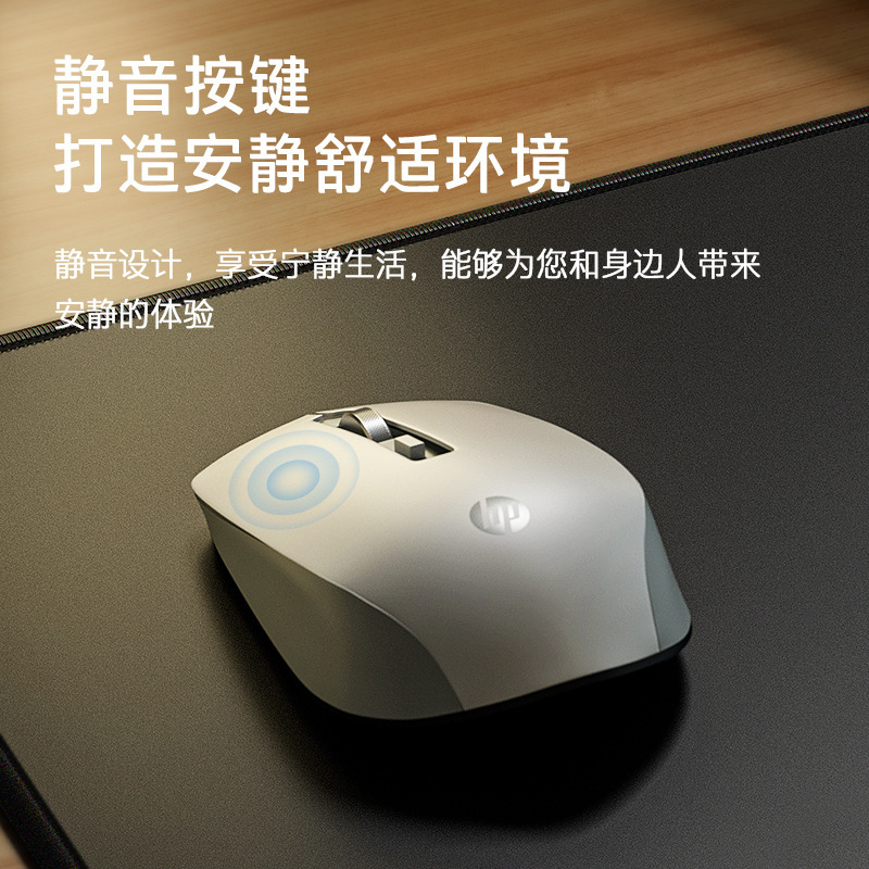 Hp hp s1000cワイヤレスマウス充電可能な静音男女のノートパソコンの携帯マウス卸売り|undefined