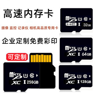 �S��ֱ�N32G�ȴ濨8G TF�� 16G�֙C�� 128G���C64G�O��ӛ䛃xSD��