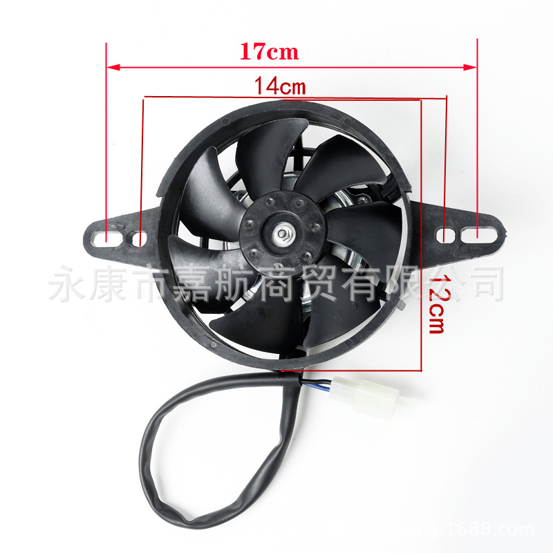 Atv Kart Atv Motorcycle 150-250Cc Water Tank Cooling Fan Radiator Water Cooling Fan