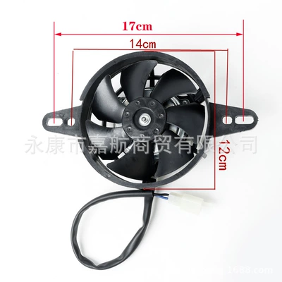 Fan Radiator Water Cooling – Fan