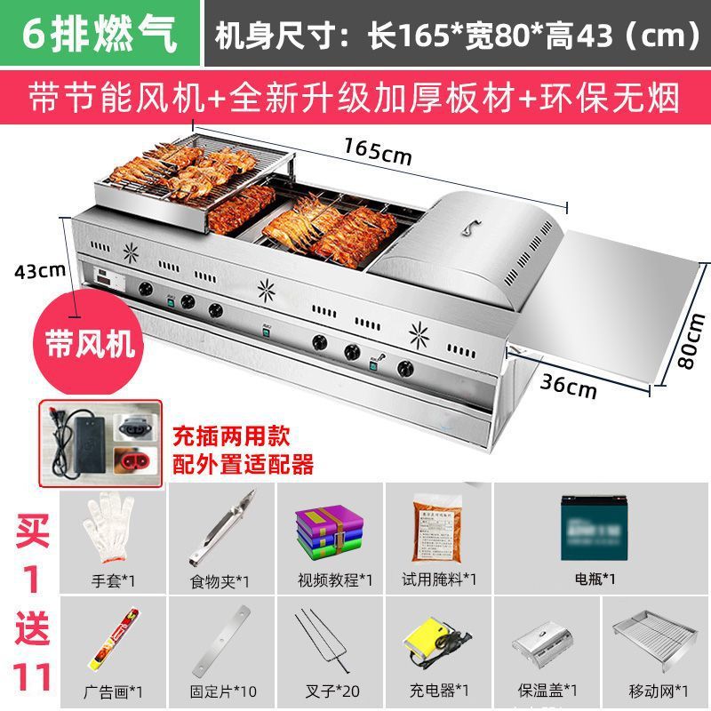 Gas sin humo horno de pollo carro de mano roca automática comercial triciclo horno horno de gas de Orleans