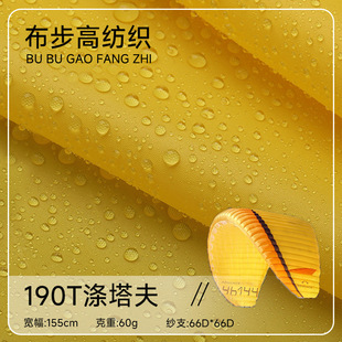 ��������190T������ƽ�y������]����ɿ�����h������