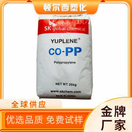 无规共聚PP韩国sk R380Y高透明高强度包装容器薄膜食品医疗吹塑级