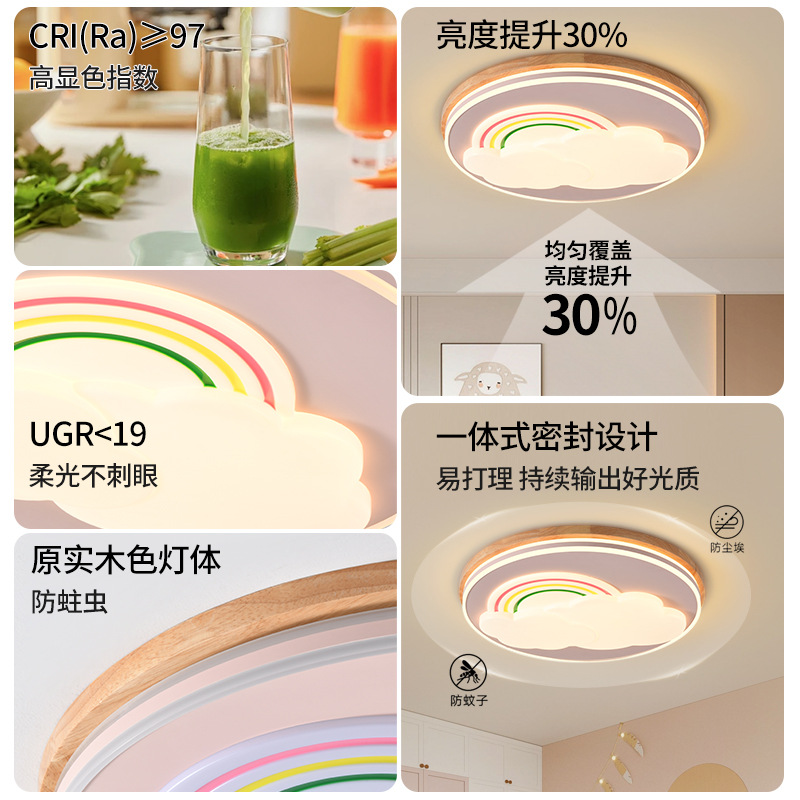 Luz de techo para habitación infantil, diseño de dibujos animados, nubes, arcoíris, espectro completo, protección ocular, luz de techo para dormitorio y estudio, 357L