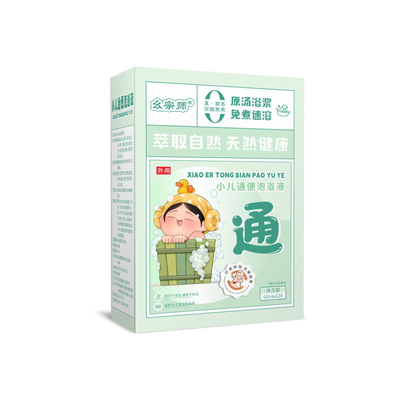 乳幼児用お風呂袋、アデノイド腫瘍児用ヨモギ風呂袋、薬用風呂袋、母子用品店卸売、清熱|undefined