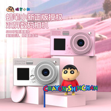 ����С��TC02���������CCDѧ����������ϴ��ֻ�����Ů������