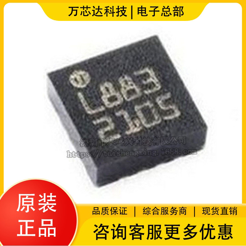 HMC5883L HMC5883 丝印 L883 三轴磁阻传感器芯片 全新原装现货