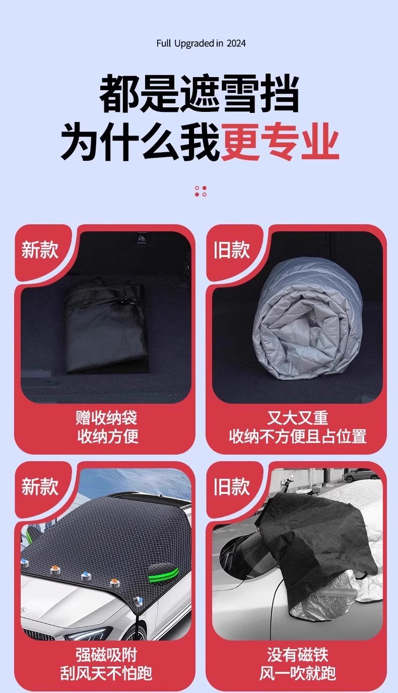 Car Snow Cover Oxford Cloth Front Windshield Anti-Frost Cover Winter Thickeneded Rainproof Car Cover Sunshade Car Cover