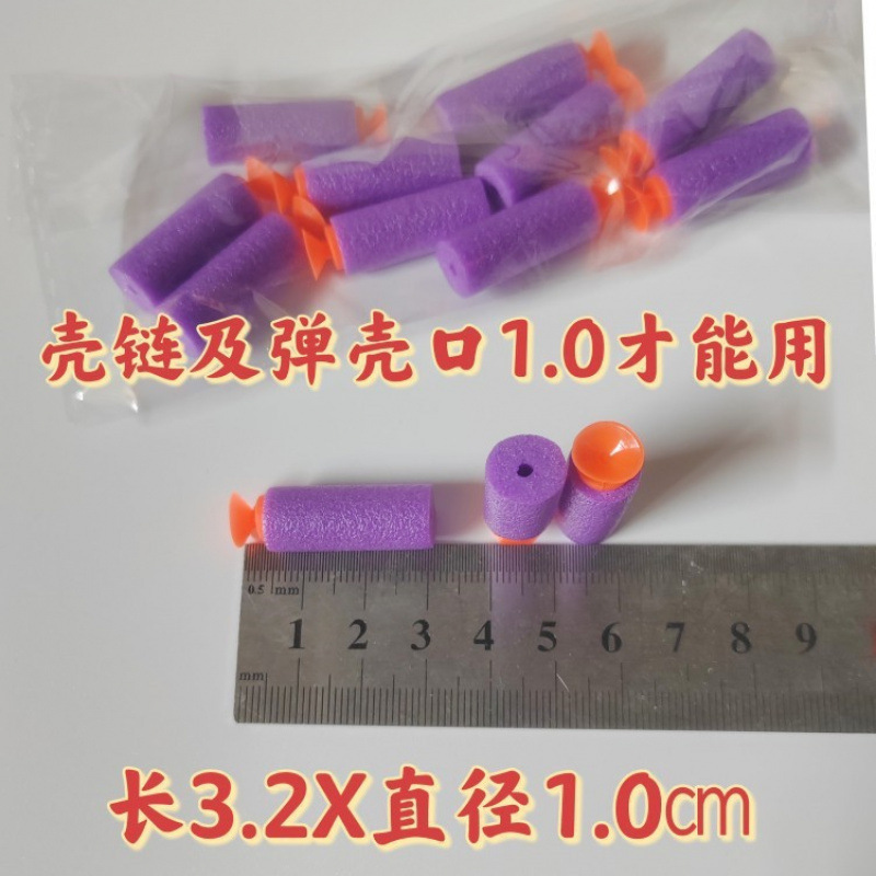 ソフト弾丸弾丸おもちゃの銃ソフト弾丸銃弾丸吸盤ヘッドスポンジソフト弾丸直径ユニバーサル銃口クロスボーダー|undefined