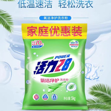 ���������������oϴ�·�5kg �غ͟o���䷽������Ưϴ10��ٷ���Ş