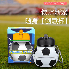 创意学生水杯 户外旅行水壶硅胶折叠杯 家用便携防摔防漏儿童水杯