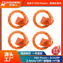 4��װ ������EGO Power+ AL2420P 14FT�޼��������� ST1500�����