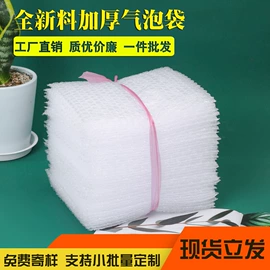 气泡袋;EPE珍珠棉;气垫膜气泡膜