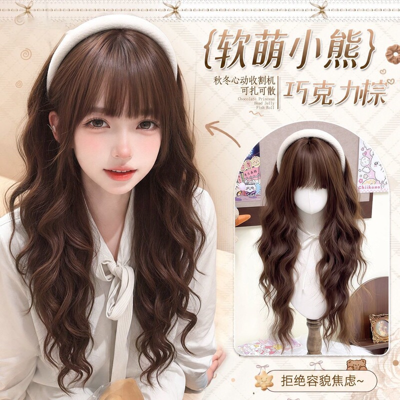 【Soft Cute Bear】Yiwei Wig Lolita Wool Curly Wig for Women, New High-Layered Long Curly Hair Full Headpiece 【Soft Cute Bear】Yiwei Wig Lolita Wool Curly Wig for Women, New High-Layered Long Curly Hair Full Headpiece