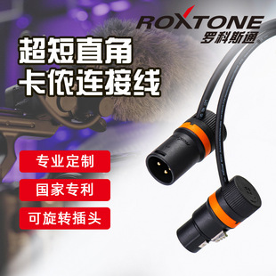 Rokoson Xlr Balanced Cable Rotary Xlr Hifi Audio Cable Speaker Microphone Cable Microphone Cable