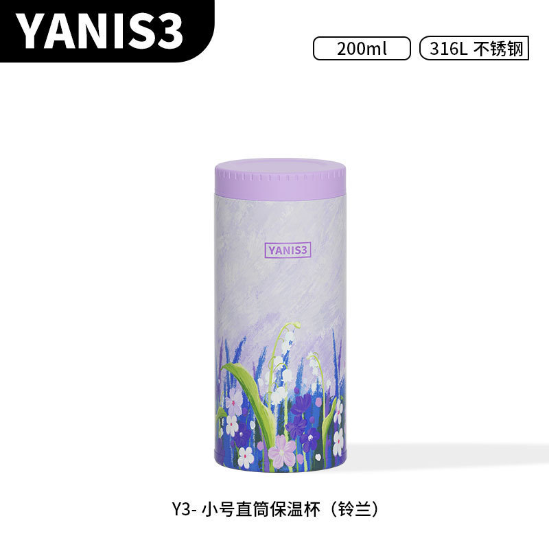 下单询价—yanis3大容量保温杯女士高颜值2025新款生日礼物吸管杯|undefined