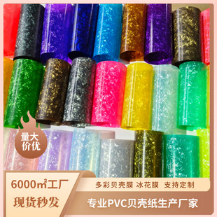 Shell Paper Fantasy Ice Flower Film, Flowy White Porcelain Base Paper, Cartoon Acrylic Anime White Porcelain Film Hairpin Accessories