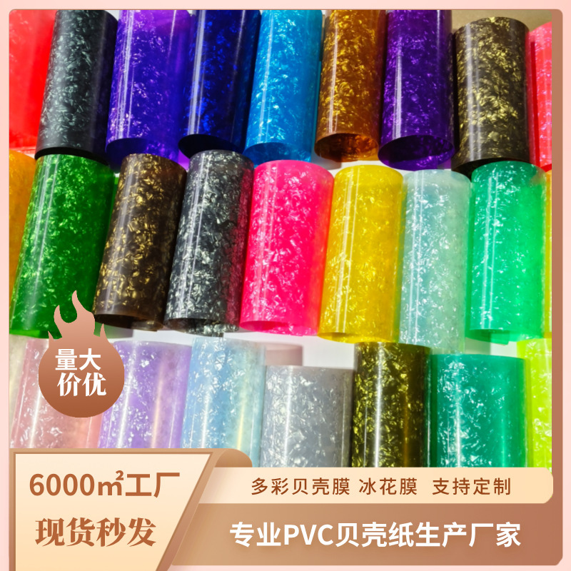 Shell Paper Fantasy Ice Flower Film, Flowy White Porcelain Base Paper, Cartoon Acrylic Anime White Porcelain Film Hairpin Accessories