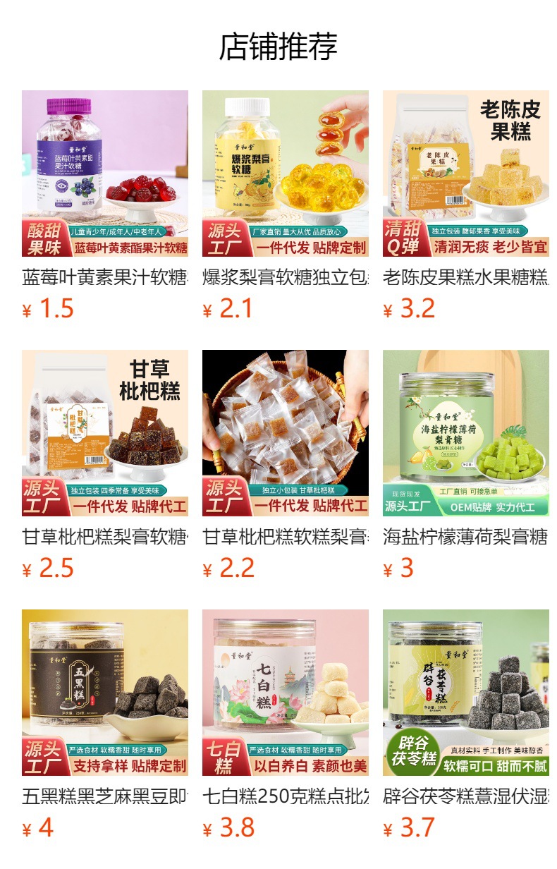 Menthol Mint Hard Candy Bo He Qing Liang Tang 1000g Bulk Pack Refreshing Candy for Wholesale overview