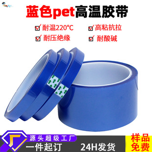 �{ɫ pet �ߜ��z�� 230 ���͜ع��zϵsmt���g�ڱΏ�ճ�������z