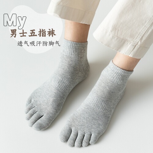 Five-finger socks men's mid-calf socks spring and autumn cotton sports tabi socks anti-odor athlete's foot men's socks new product